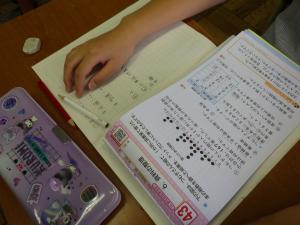 し２