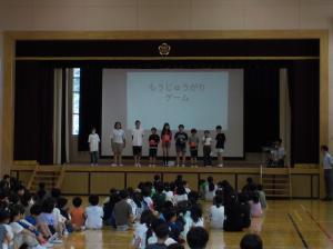 集会①