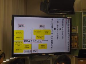 5年総合１