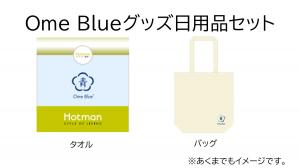 スタンプ5個賞