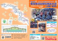 要項1