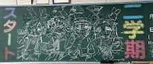 ホームページ画像その1