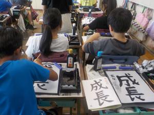 授業の様子