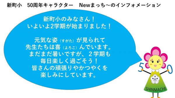 ホームページ画像その１