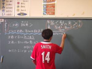 0911道徳の板書