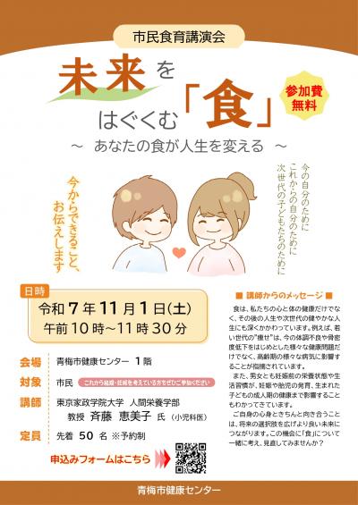 ポスター