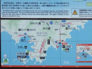 トレッキング３