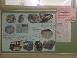 授業の様子