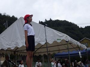 児童会会長の言葉