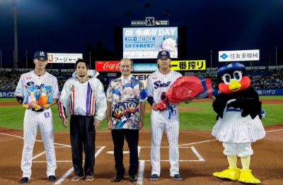 9月22日「ボートレース多摩川Day」東京ヤクルトスワローズ公式戦試合前イベントの写真