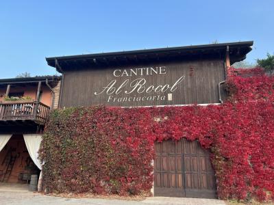 醸造所アルローコル外観の写真