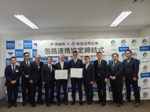 飯能信用金庫写真2