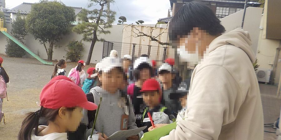 オリエンテーリング　ゴール