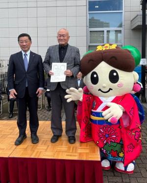 青梅ガス賞受賞者佐藤氏の表彰時の写真