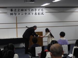 俳句コンテスト