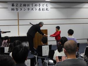 俳句コンテスト