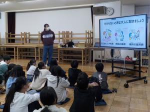 薬物乱用防止教室