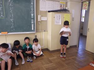音読発表会１