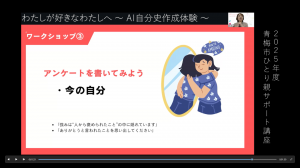 ダイジェスト版へのリンク