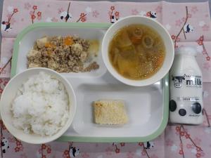 給食