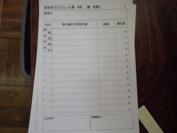 自主学１