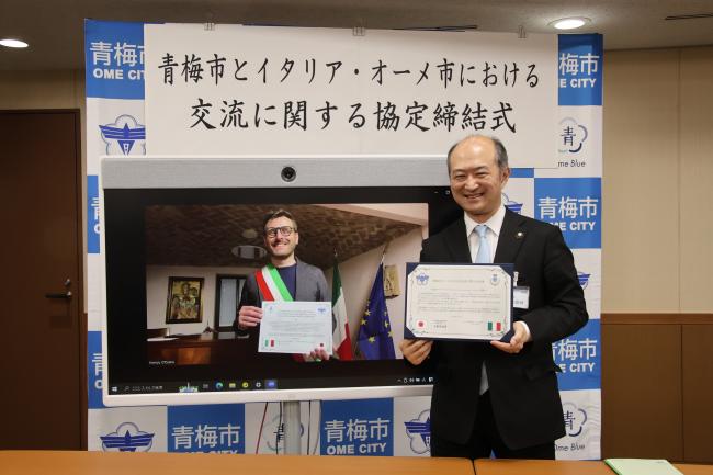 両市長のツーショット