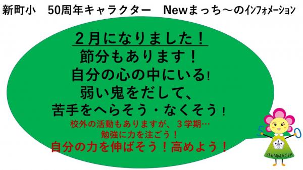 ホームページ画像