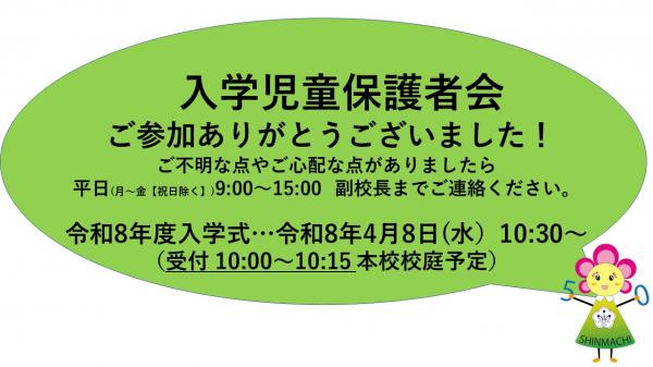 ホームページ画像①