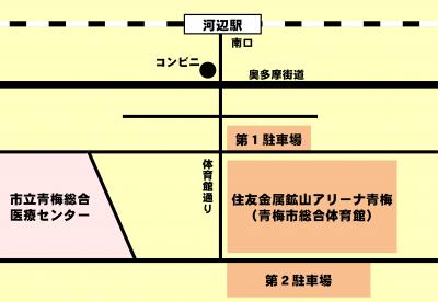 体育館 地図