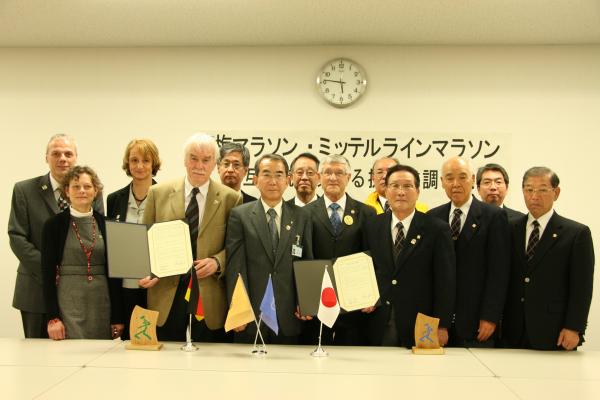 マラソン調印式