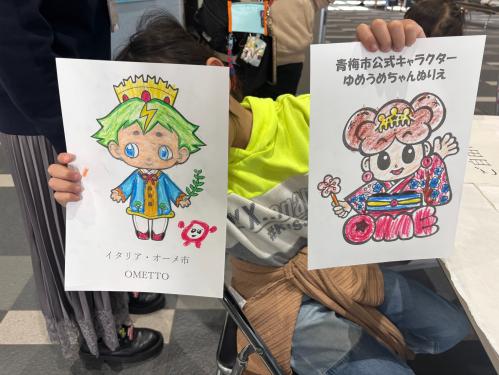 おめっととゆめうめちゃんのぬりえ