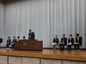 着任式