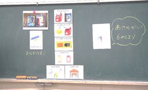 1年生の様子3