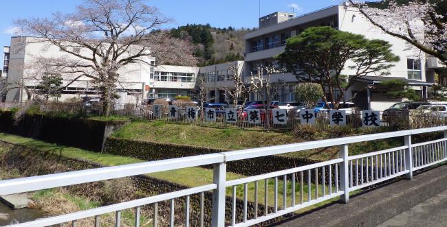 校舎全景令和