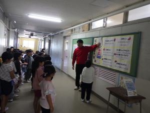 学校探検
