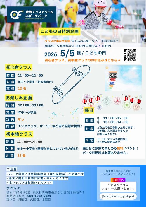 チラシ