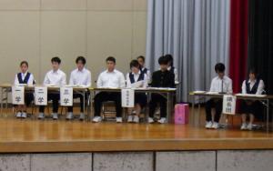 生徒総会１