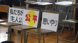 租税教室2