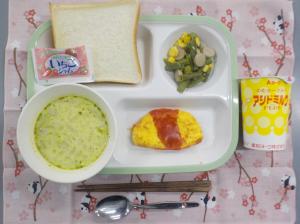 給食の写真