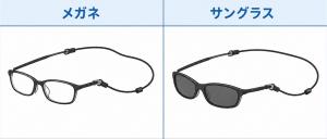 ストラップ