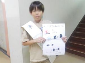 授業の様子