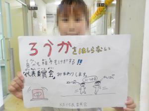 授業の様子