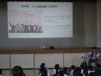学校公開