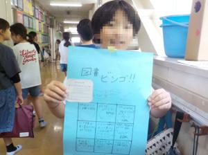 授業の様子