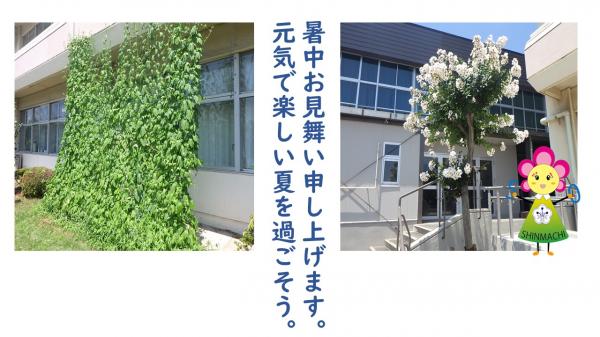 トップ画面