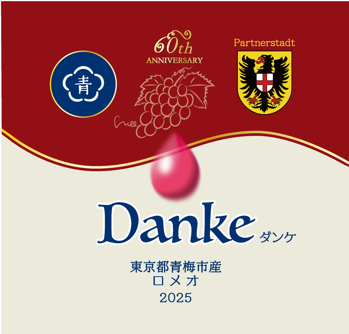 ラベル