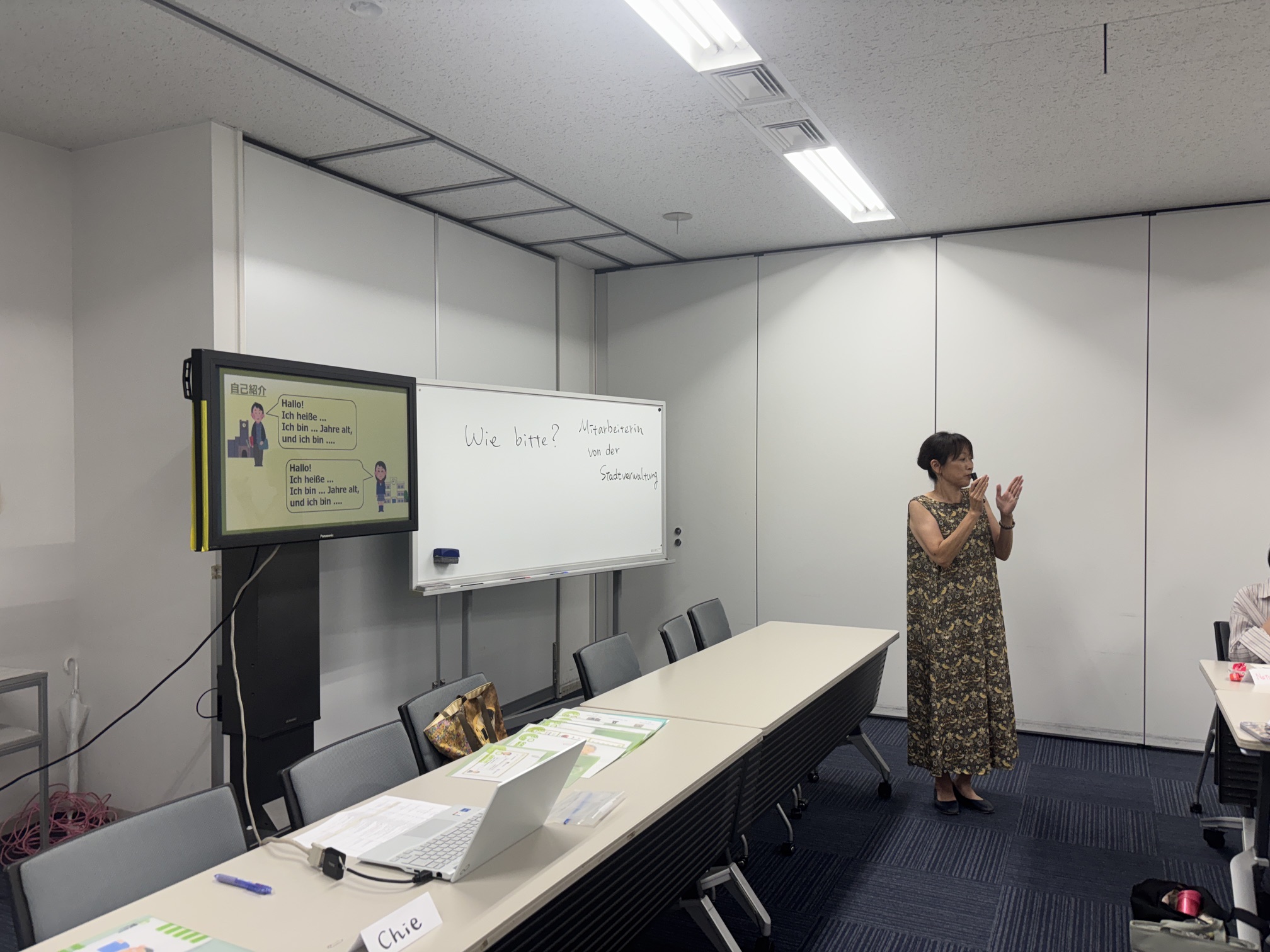 ドイツ語講座３