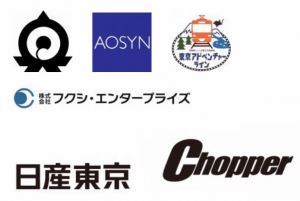 協賛