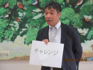 校長先生