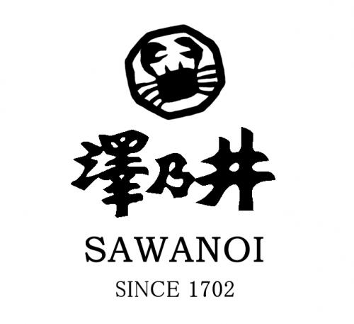 澤乃井